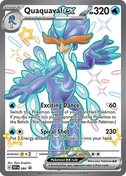 Quaquaval ex, Jumbo Cards