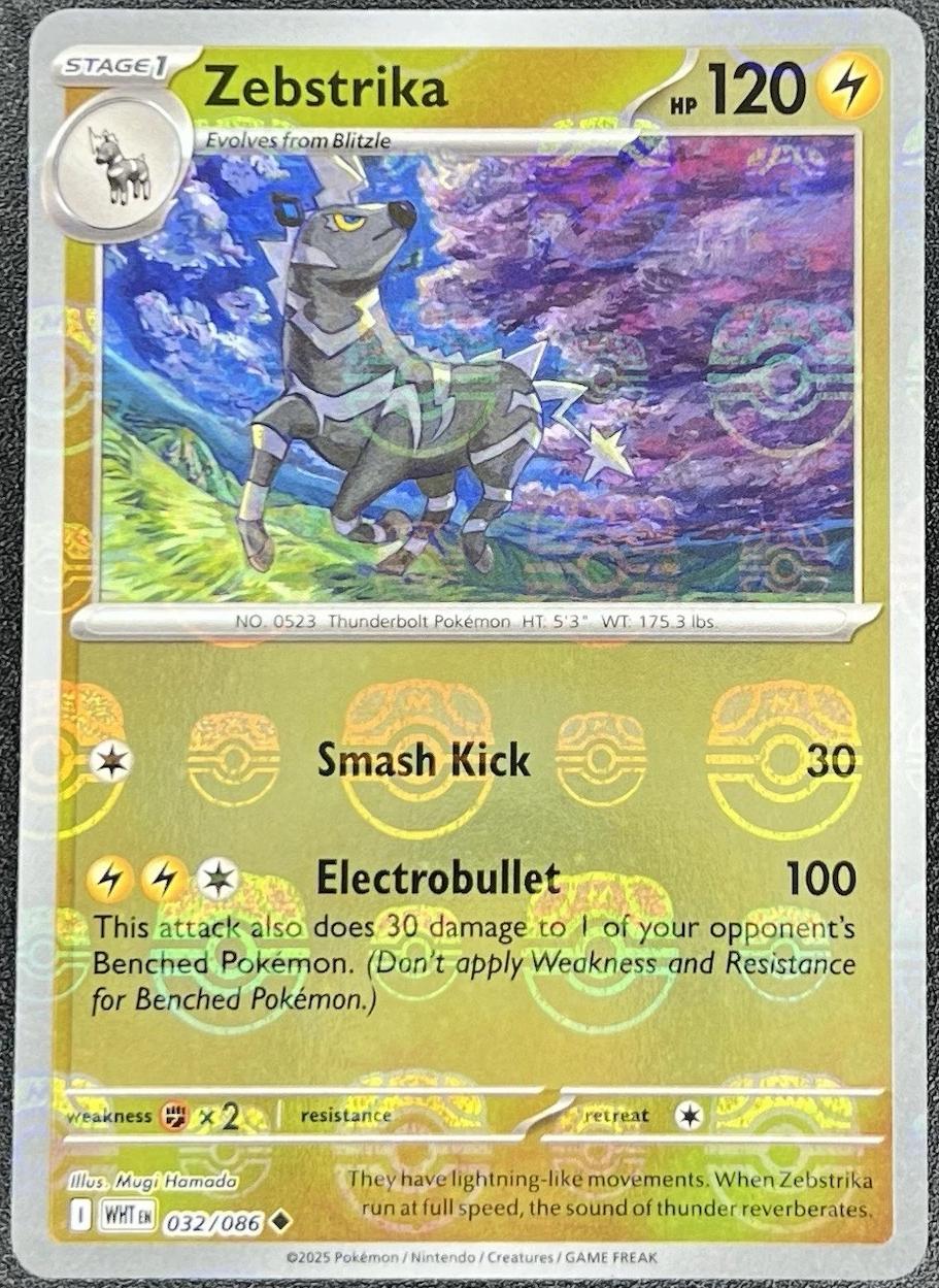 Zebstrika (Master Ball Pattern), White Flare