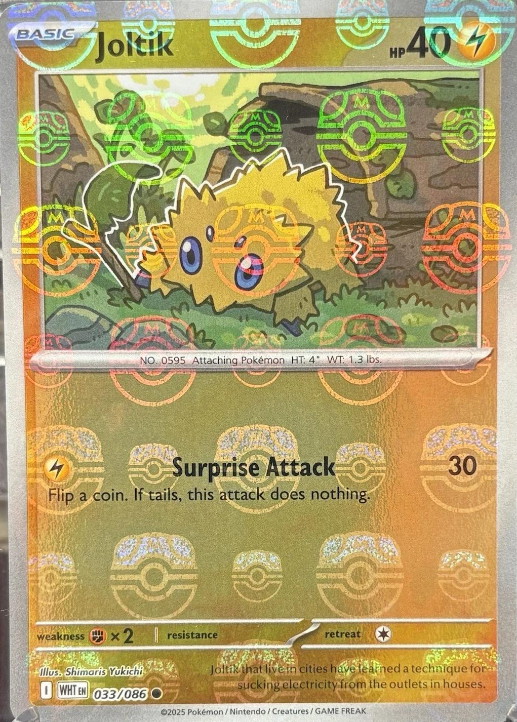 Joltik (Master Ball Pattern), White Flare