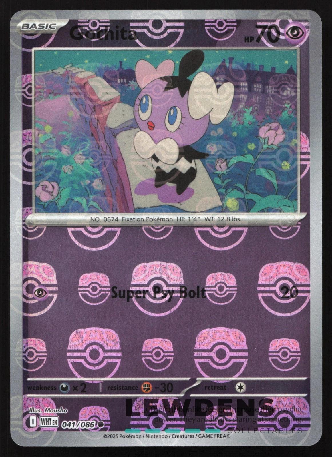Gothita (Master Ball Pattern), White Flare