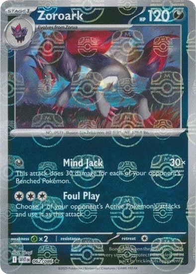 Zoroark (Master Ball Pattern), White Flare