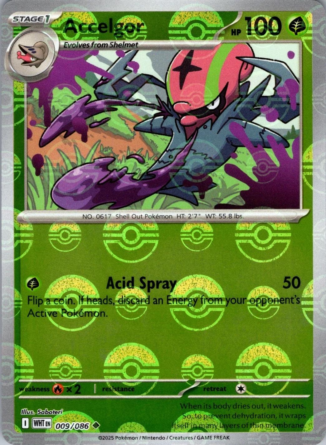 Accelgor (Poke Ball Pattern), White Flare
