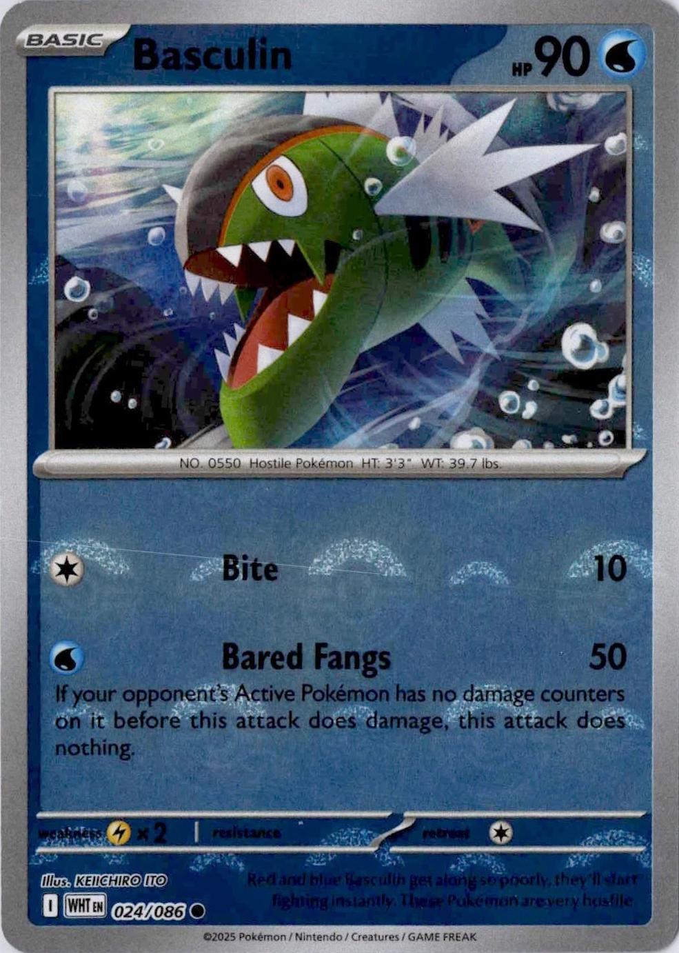 Basculin (Poke Ball Pattern), White Flare