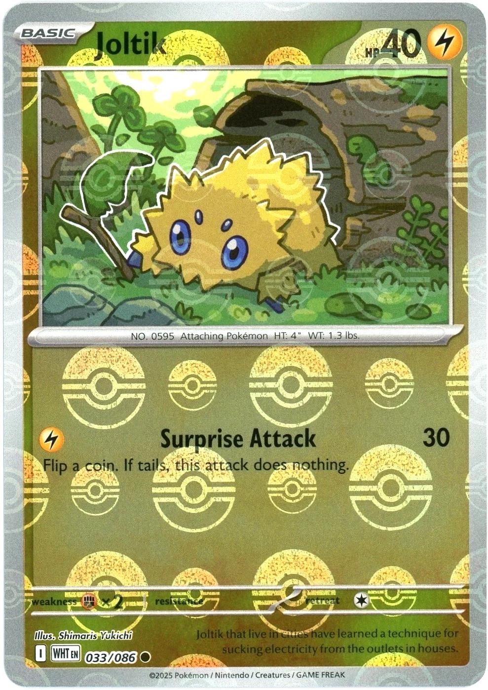 Joltik (Poke Ball Pattern), White Flare
