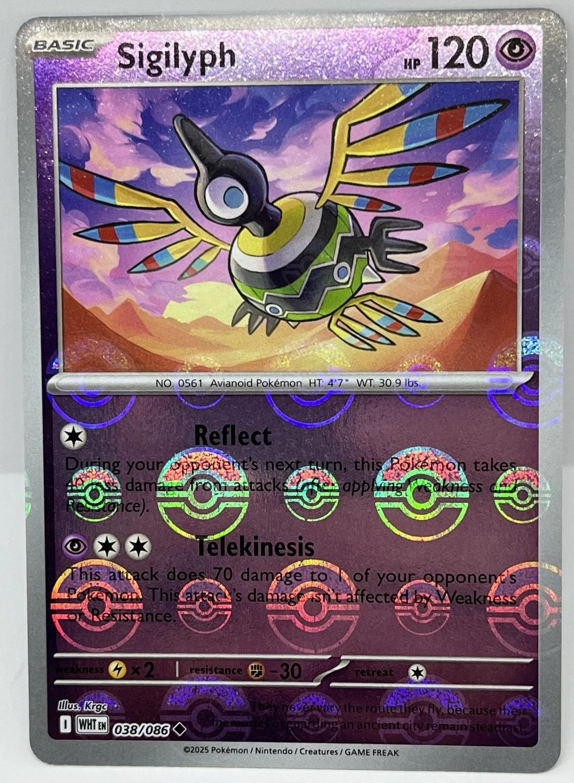 Sigilyph (Poke Ball Pattern), White Flare