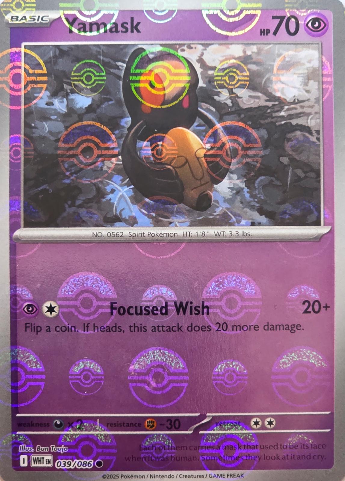 Yamask (Poke Ball Pattern), White Flare
