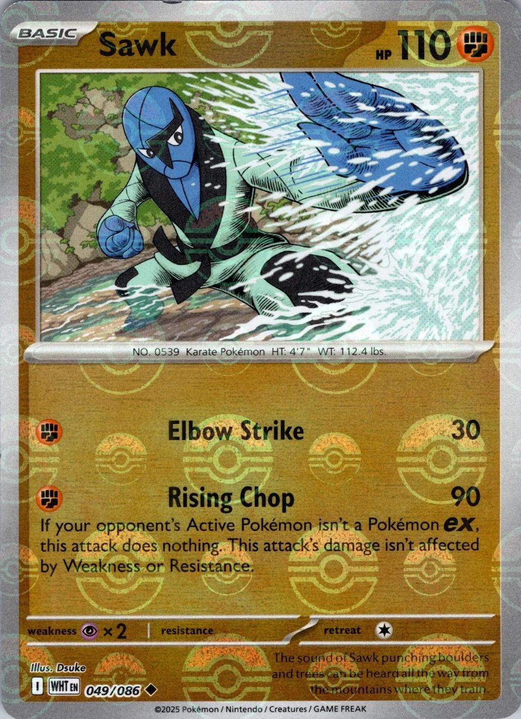 Sawk (Poke Ball Pattern), White Flare