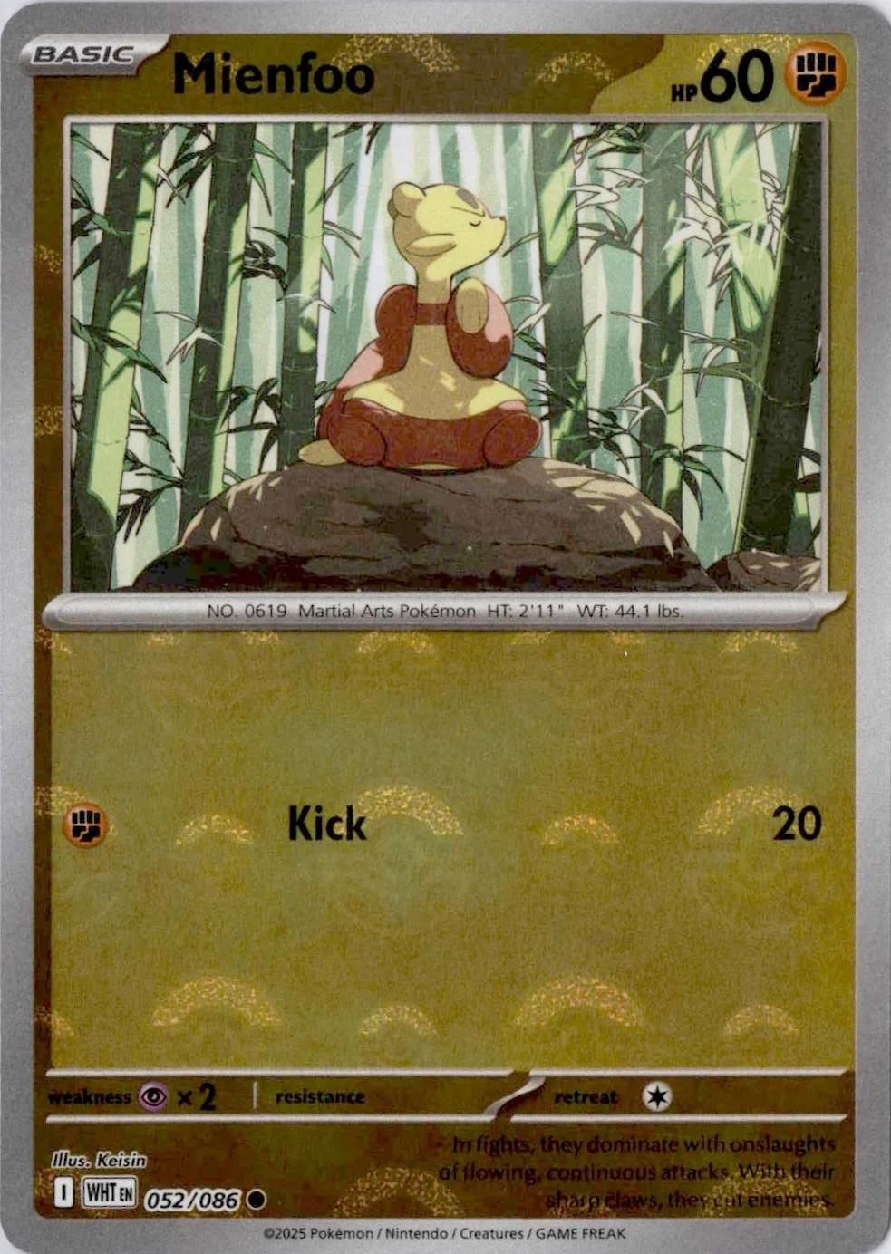 Mienfoo (Poke Ball Pattern), White Flare